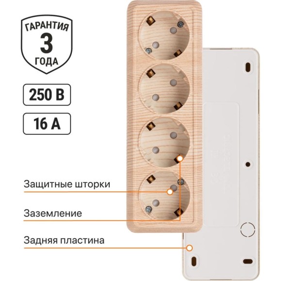 Горизонтальная 4-х местная розетка TDM ELECTRIC 2П+3 открытой установки IP20 16A с з/ш сосна Ладога SQ1801-0431 Горизонтальная 4-х местная розетка TDM ELECTRIC 2П+3 открытой установки IP20 16A с з/ш сосна Ладога SQ1801-0431