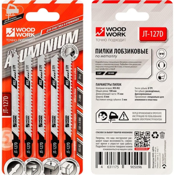 Пилки лобзиковые WOODWORK I=75 W=8 L=100 TP=3,0 TPI=8 по алюминию (листовой 3 - 15мм / труба / профиль < 30 мм) комплект из 5шт JT-127D Пилки лобзиковые WOODWORK I=75 W=8 L=100 TP=3,0 TPI=8 по алюминию (листовой 3 - 15мм / труба / профиль < 30 мм) комплект из 5шт JT-127D