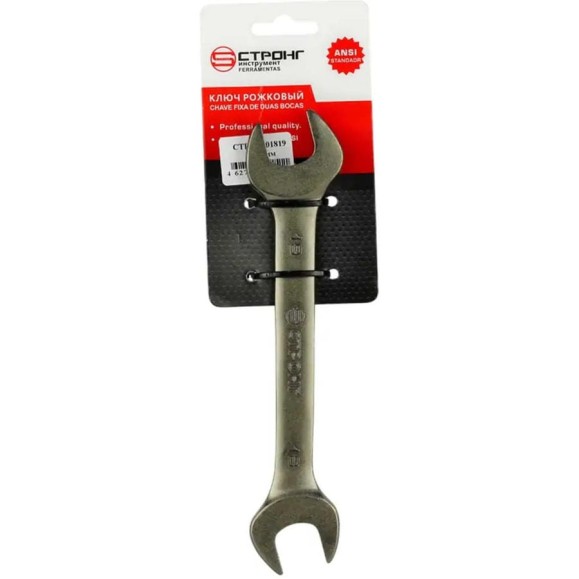 Ключ рожковый Strong СТП-958 18/19мм СТП-95801819