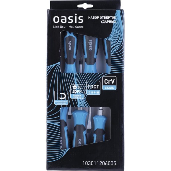 Набор ударных отверток OASIS CR-V (6 шт: SL 5,6,8/PH 1,2,3) 103011206005