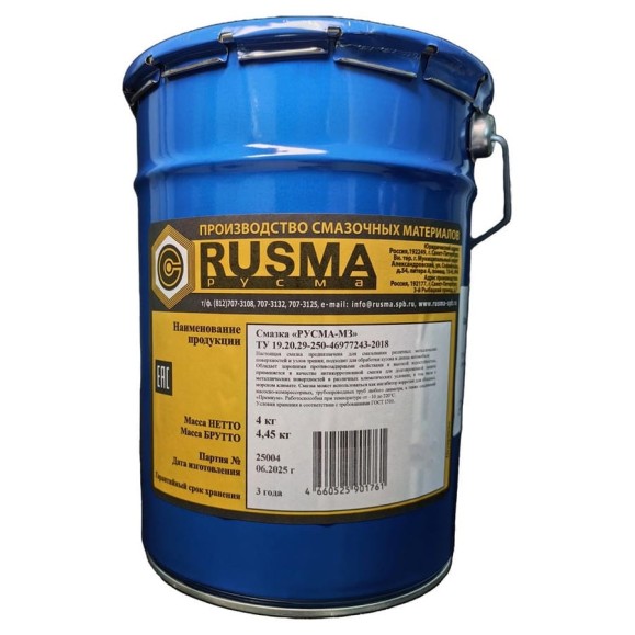 Смазка RUSMA РУСМА-МЗ (4кг.) 65