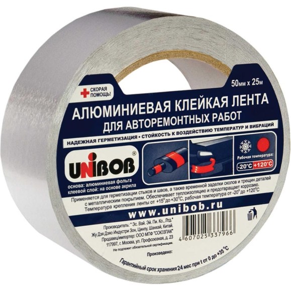 Алюминиевая клейкая лента Unibob для авторемонтных работ, 50ммх25м 50124 Алюминиевая клейкая лента Unibob для авторемонтных работ, 50ммх25м 50124