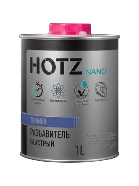 Разбавитель для базовых/базисных эмалей и акриловых систем HOTZ 1 л 4673755209668