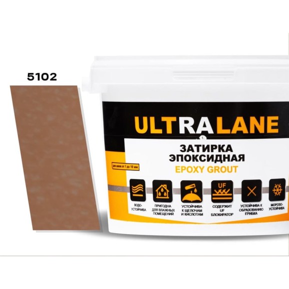 Эпоксидная затирка Ultralane 1 кг, Color 5102 светло оранжевый Ultra 5102 (1кг)