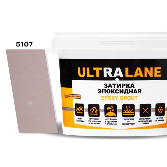 Эпоксидная затирка Ultralane 1 кг, Color 5107 Светло-розовый Ultra 5107 (1кг)
