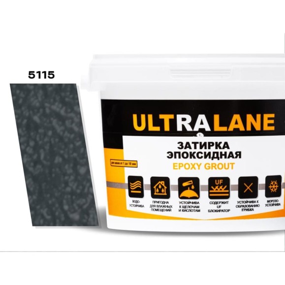 Эпоксидная затирка Ultralane 2 кг, Color 5115 Синий Терн Ultra 5115 (2кг)
