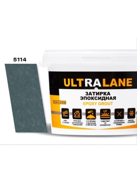 Эпоксидная затирка Ultralane 2 кг, Color 5114 Синий Пепел Ultra 5114 (2кг)