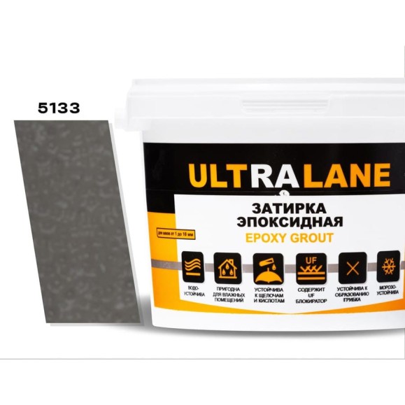 Эпоксидная затирка Ultralane 1 кг, Color 5133 Ultra 5133 (1кг)