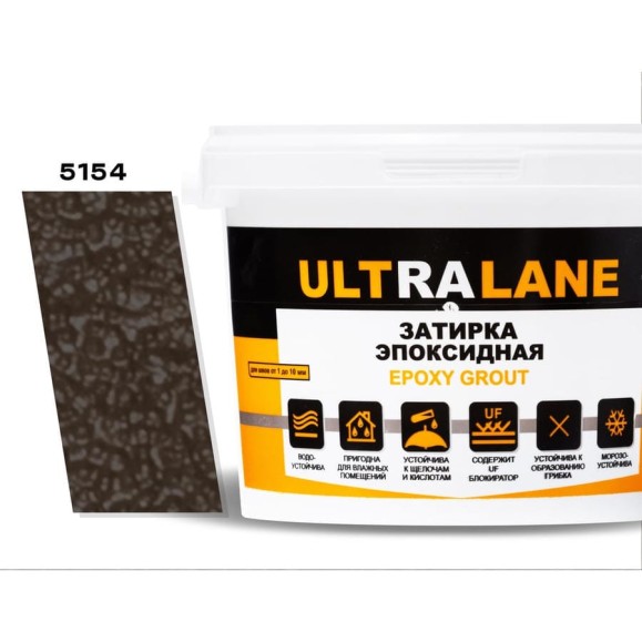 Эпоксидная затирка Ultralane 2 кг, Color 5154, Ultra 5154 (2кг) Эпоксидная затирка Ultralane 2 кг, Color 5154, Ultra 5154 (2кг)