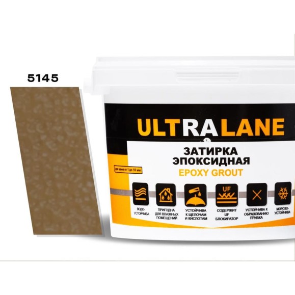 Эпоксидная затирка Ultralane 1 кг, Color 5145 Ultra 5145 (1кг) Эпоксидная затирка Ultralane 1 кг, Color 5145 Ultra 5145 (1кг)