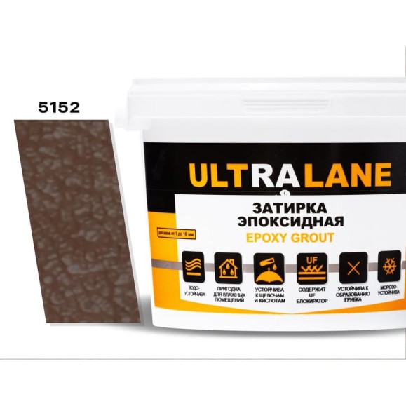 Эпоксидная затирка Ultralane 1 кг, Color 5152 Ultra 5152 (1кг)
