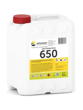 Растворитель Арикон 650 канистра 5л RAS6505