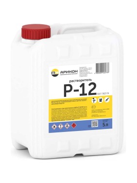 Растворитель Арикон Р-12 канистра 5л RAS125