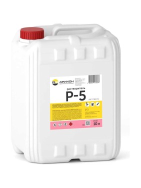 Растворитель Арикон Р-5 канистра 10л RAS510
