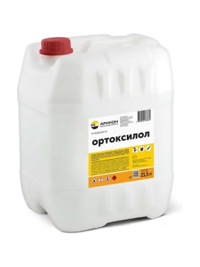 Ортоксилол Арикон канистра 21,5л ORT21