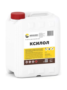 Ксилол Арикон канистра 5 л KSIL5