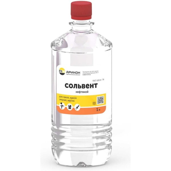 Нефтяной сольвент Арикон А-130/150 бутылка ПЭТ 1л SOL1