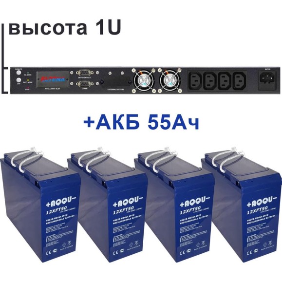 Комплект ИБП ELTENA в стойку Monolith III 1000RMLT1U (800Вт) + 4шт. АКБ AQQU 12XFT50 (12В, 55Ач) MIII1000RMLT1U/12XFT50 Комплект ИБП ELTENA в стойку Monolith III 1000RMLT1U (800Вт) + 4шт. АКБ AQQU 12XFT50 (12В, 55Ач) MIII1000RMLT1U/12XFT50