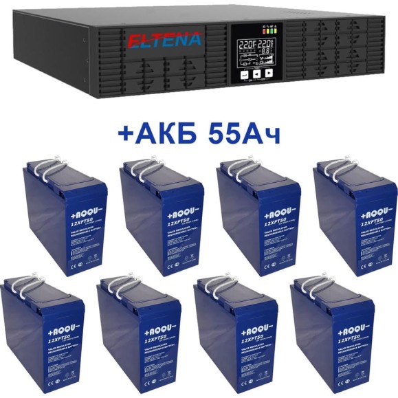 Комплект ИБП ELTENA в стойку Monolith B3000RTLT (3000Вт) + 8шт. АКБ AQQU 12XFT50 (12В, 55Ач) MB3000RTLT/12XFT50 Комплект ИБП ELTENA в стойку Monolith B3000RTLT (3000Вт) + 8шт. АКБ AQQU 12XFT50 (12В, 55Ач) MB3000RTLT/12XFT50