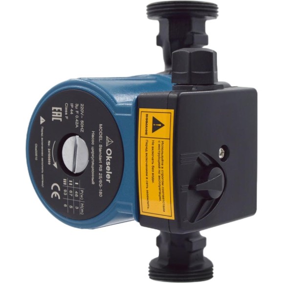 Насос циркуляционный OKSELER Standart RS 25/6G-180 с гайками Oks00510 Насос циркуляционный OKSELER Standart RS 25/6G-180 с гайками Oks00510