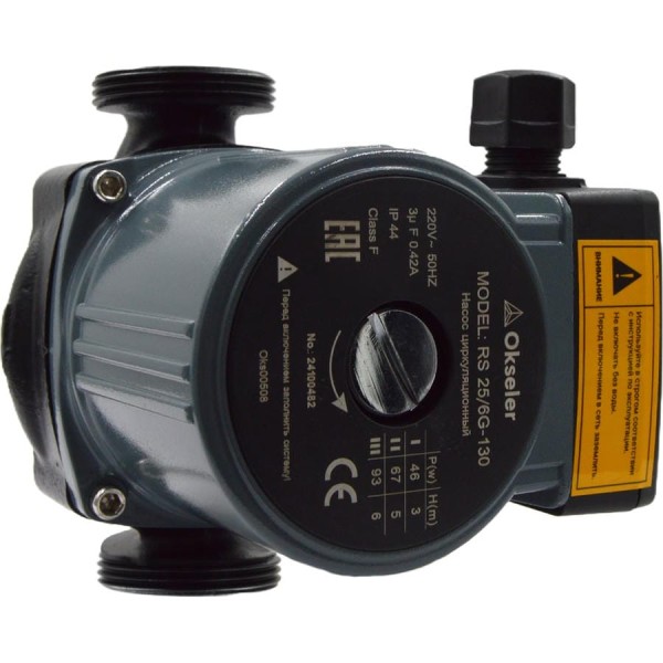 Насос циркуляционный OKSELER RS 25/6G-130 с гайками Oks00508