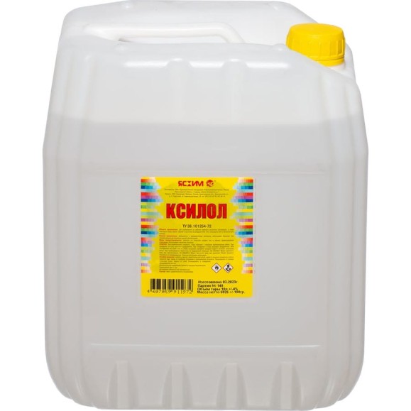 Ксилол ЯСХИМ, канистра 10 л 4607059911972