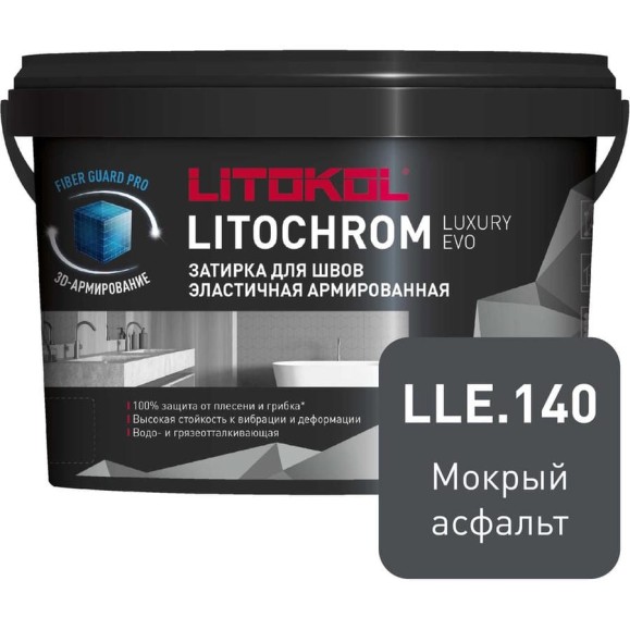 Затирочная смесь LITOKOL LITOCHROM LUXURY EVO LLE 140 мокрый асфальт 2 кг 500360002 Затирочная смесь LITOKOL LITOCHROM LUXURY EVO LLE 140 мокрый асфальт 2 кг 500360002