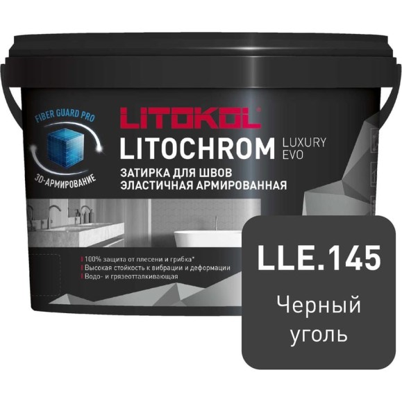 Затирочная смесь LITOKOL LITOCHROM LUXURY EVO LLE 145 черный уголь 2 кг 500370002 Затирочная смесь LITOKOL LITOCHROM LUXURY EVO LLE 145 черный уголь 2 кг 500370002