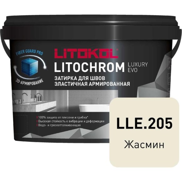 Затирочная смесь LITOKOL LITOCHROM LUXURY EVO LLE 205 жасмин 2 кг 500390002 Затирочная смесь LITOKOL LITOCHROM LUXURY EVO LLE 205 жасмин 2 кг 500390002