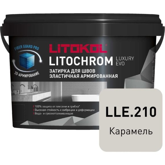 Затирочная смесь LITOKOL LITOCHROM LUXURY EVO LLE 210 карамель 2 кг 500400002 Затирочная смесь LITOKOL LITOCHROM LUXURY EVO LLE 210 карамель 2 кг 500400002