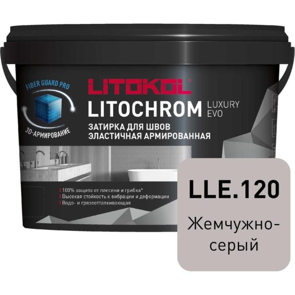 Затирочная смесь LITOKOL LITOCHROM LUXURY EVO LLE 120 жемчужно-серый 2 кг 500320002 Затирочная смесь LITOKOL LITOCHROM LUXURY EVO LLE 120 жемчужно-серый 2 кг 500320002