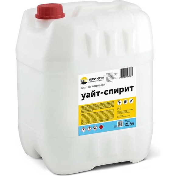 Арикон Уайт-спирит ТУ 0251-001-72021999-2006 канистра 21,5л WHI21