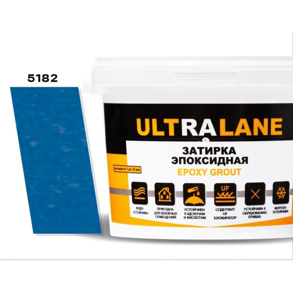 Эпоксидная затирка Ultralane 1 кг, Color 5182 Ultra 5182 (1кг)