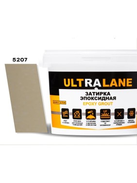 Эпоксидная затирка Ultralane 2 кг, Color 5207, Ultra 5207 (2кг)