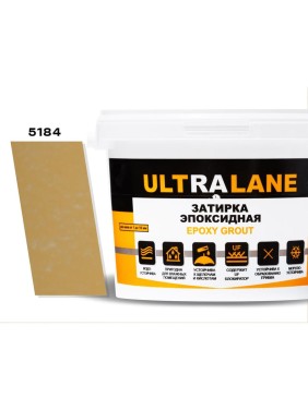 Эпоксидная затирка Ultralane 2 кг, Color 5184, Ultra 5184 (2кг)