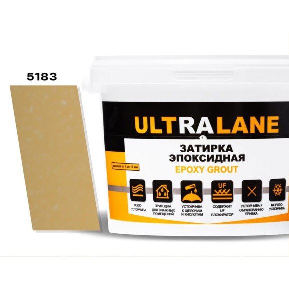 Эпоксидная затирка Ultralane 2 кг, Color 5183, Ultra 5183 (2кг)