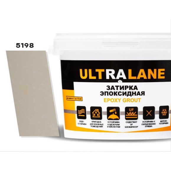 Эпоксидная затирка Ultralane 2 кг, Color 5198, Ultra 5198 (2кг) Эпоксидная затирка Ultralane 2 кг, Color 5198, Ultra 5198 (2кг)