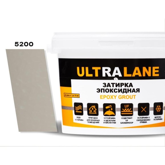 Эпоксидная затирка Ultralane 2 кг, Color 5200, Ultra 5200 (2кг)