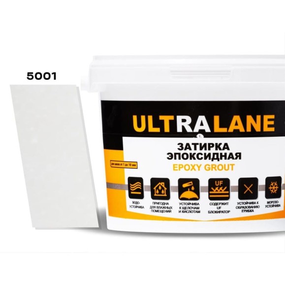 Эпоксидная затирка Ultralane 1 кг, Color 5001 Ultra 5001 (1кг)