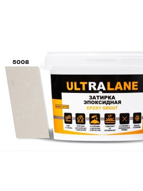 Эпоксидная затирка Ultralane 2 кг, Color 5008 Слоновая кость Ultra 5008 (2кг)