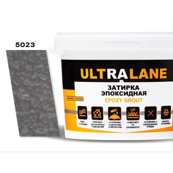 Эпоксидная затирка Ultralane 2 кг, Color 5023 Темно серый Ultra 5023 (2кг) Эпоксидная затирка Ultralane 2 кг, Color 5023 Темно серый Ultra 5023 (2кг)