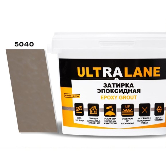 Эпоксидная затирка Ultralane 1 кг, Color 5040 Ultra 5040 (1кг) Эпоксидная затирка Ultralane 1 кг, Color 5040 Ultra 5040 (1кг)