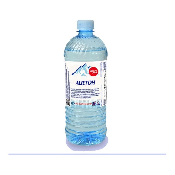 Ацетон Доброхим 0,8л 00-00000033
