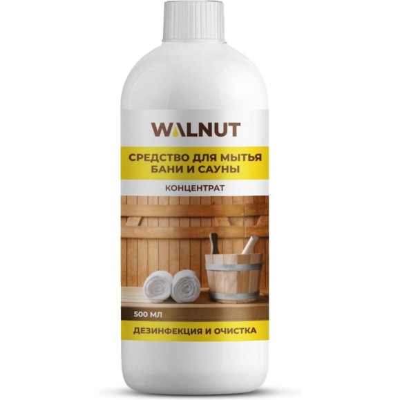 Дезинфицирующее средство для уборки в бане и сауне WALNUT 500 мл WLN0403