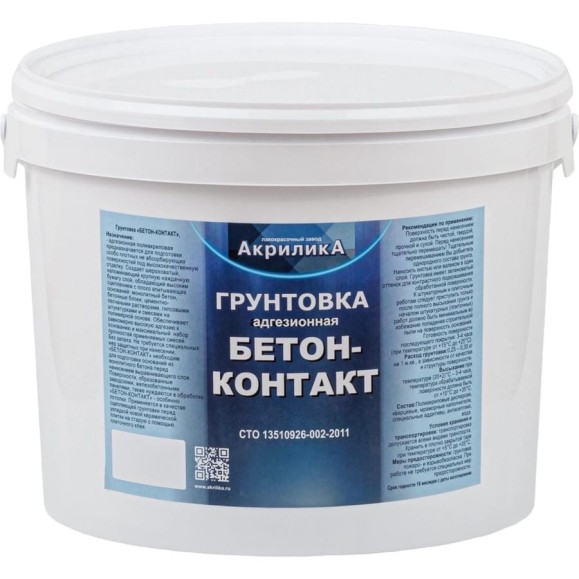 ВД грунт TyumTerm Бетон-контакт фасовка 12 кг, пластиковое ведро 4657840570406