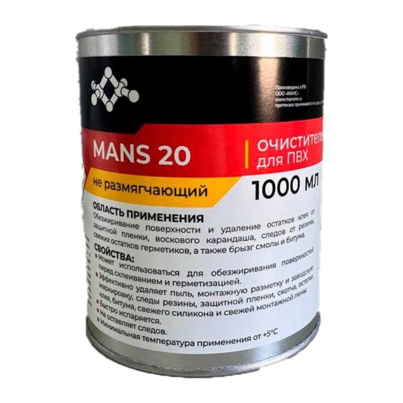 Очиститель MANS 20 для ПВХ, 1000 мл mans_cl20