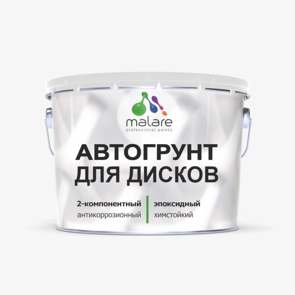 Грунт эпоксидный автогрунт для дисков MALARE 2К TITAN, двухкомпонентный антикоррозионный химстойкий, цвет белый RAL 9003, 10 кг + 1 кг отвердитель 4680868563693 ЭГАВТД9003Г1000