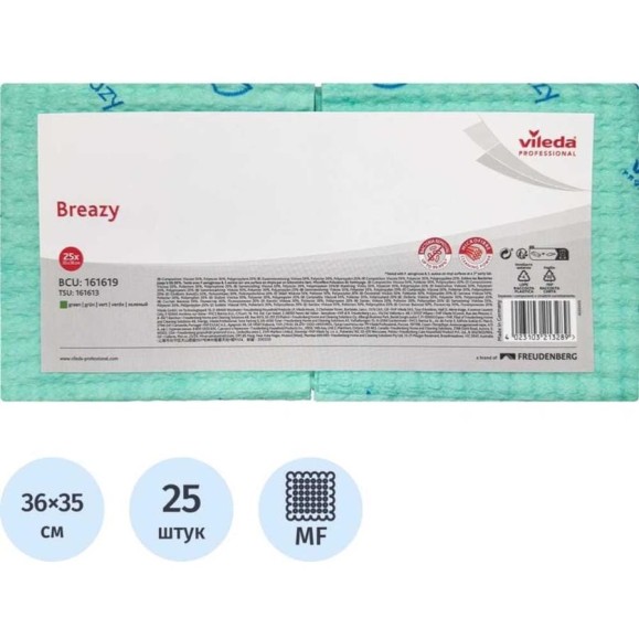 Салфетка Vileda Professional Бризи, зеленый, 25 шт 161619 Салфетка Vileda Professional Бризи, зеленый, 25 шт 161619