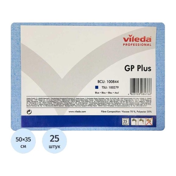 Салфетка Vileda Professional ДжиПи Плюс, синий, 25 шт 100844 Салфетка Vileda Professional ДжиПи Плюс, синий, 25 шт 100844