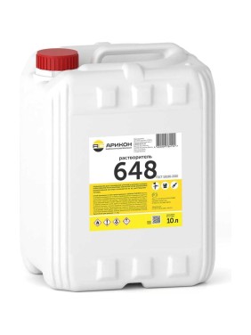 Растворитель 648 АРИКОН канистра 10 л RAS64810
